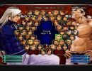 KOF０２UM 西日暮里VERSUS・第４２４回紅白戦・その３（ラスト）
