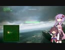 [voiceoroid実況]エースコンバット7で空軍になってみようM(ission)2 Browning