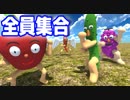 センター試験のキャラ、全員作ってしまった