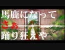 ライムライト【守山 玲音】