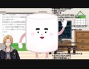 特別ゲストと戯れる神田笑一
