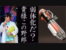 【X】クソ雑魚スピナー茜のsplatoon2 part54【voiceroid】