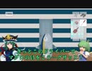 四季映姫と大妖精のまったりハワイ脱出　 Part2