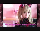 カーネルパニック　音街ウナ　・　電飾きのこ