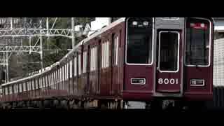 Flashback -Hankyu Railway-