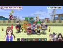 【そらちゃん】ホロライブでマイクラ ダイジェスト＃45【ホロ鯖観光】