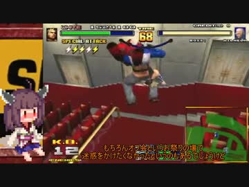 【スパイクアウト】安全確認しない奴らのスパイクpart4 3/3【東北きりたん実況】