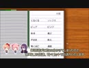 【二人実況】男二人が文芸部でドキドキする物語  part9【ドキドキ文芸部】