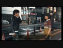 【JUDGE EYES：死神の遺言】冴えないおじさんでも木村拓哉になれるゲーム【実況】Part18