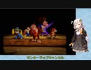 【VOICEROID実況】紲星あかりのドンキーコング64のんびりゲーム実況【part1】