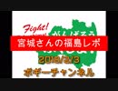 ボギー大佐の言いたい放題　2019年02月03日　21時頃　放送分
