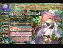 【花騎士】サフランと一緒に旧フォス修練区_1PTクリア【ヌシ討伐】