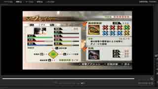 [プレイ動画]　戦国無双４の関ヶ原の戦い(西軍)をこずえでプレイ