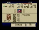 【えがお】タクティクスオウガを実況プレイ　part20
