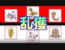【part8】オーキド博士の手下に密猟させられた【ポケットモンスター赤】