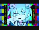 【看板ロデオ】ハローディストピアを歌う【牙羅】