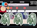 【根本が止まらない】_媽媽你能不能不要再打我惹QAQ-from acfun 【弾幕のアニメ】