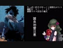 (Dead by Daylight)ちっぱい好きがゆっくり頑張る＃５３