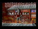 くまうた　（5178）「続露出度控え目衣装」　唄：嵐山クマ男（夫）