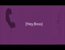 『Hey,Boss』【オリジナル曲】