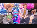 【実況】ギャルゲ好きが東亰ザナドゥeX+の物語を全力で楽しむ part176【二十八夜目】