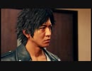 【プレイ動画】ジャッジアイズ 死神の遺言【Part34】