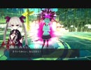 「涙に意味を、与えてあげて。」 CRYSTAR実況プレイ #12-02