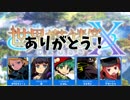 【シリーズ未経験者にもやさしい】世界樹の迷宮X　人生縛りプレイ part73