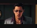 【プレイ動画】ジャッジアイズ 死神の遺言【Part35】