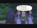 【「正義」を貫き通すRPG】テイルズオブヴェスペリア実況【106】