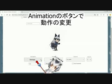NEXONけもフレアプリのここすき探しどん兵衛タイマー(冬)