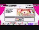 【無課金】A3!【2nd Anniversary春夏秋冬】10人選抜
