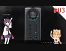 【VOICEROID実況】RE:2から始めるラクーンぐらし！【バイオハザードRE:2】#3