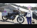 ‐ゆかりさんとバイクでお出かけ‐　01良く聞く道からご挨拶
