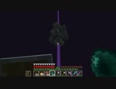 【ゆっくり実況】やりたいことをやりながらボス討伐　part21【Minecraft】