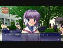 【CLANNAD三周目】今日から始まる椋想いpart8【実況プレイ】