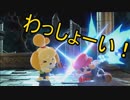 [VIPマッチ！]スマブラSP　戦闘力370万超えのしずえさんが1on1!　part30