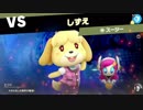 【スマブラSP】気ままに灯火の星やっていくよ　その14.5【実況】