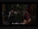 【実況】バイオハザード2 #15