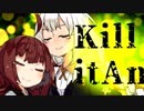 【VOICEROID劇場】きりたん、斬り譚、Kill itAn 三会目【きりきず】