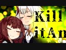 【VOICEROID劇場】きりたん、斬り譚、Kill itAn 三会目【きりきず】