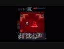 クラヤミからブライアを守る！～ANODYNE～実況part5
