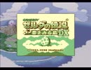 【初見実況】夢をみる島DX part1