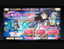 【女性実況】物欲センサー大活躍？クールほむらちゃんピックアップ！- 1【マギレコ】