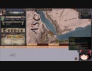 【Crusader Kings2】異世界のユダヤ教ローマ人 Part70