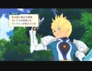 【「正義」を貫き通すRPG】テイルズオブヴェスペリア実況【107】