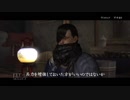 【実況】侍の生き方、教えます。 part26 【侍道4】
