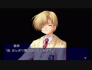 【CLANNAD三周目】今日から始まる椋想いpart9【実況プレイ】