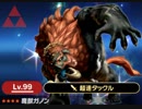 【スマブラSP】超速タックル＋マッハスタンプの遊び方【ゆっくり解説】