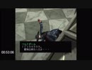 影牢～刻命館真章～　RTA 1:49:16　Part3
